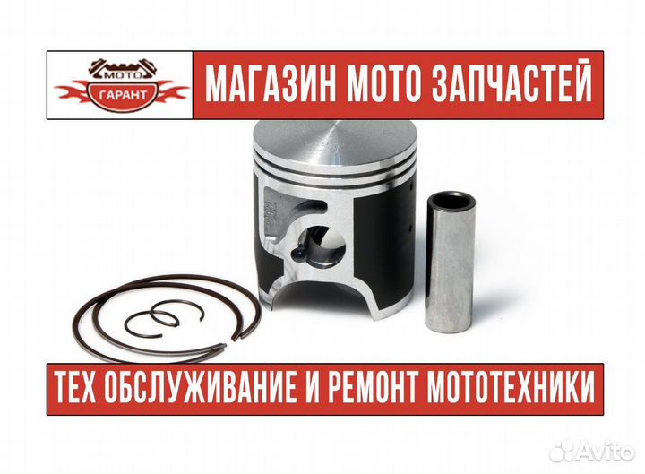 Поршень для мотоцикла kawasaki KX 85