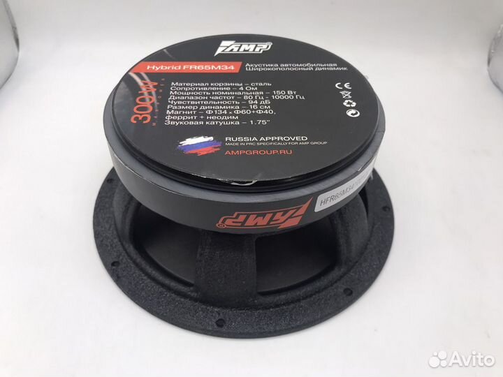 Акустика эстрадная AMP hybrid FR65M34 (1шт)