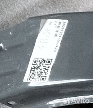 Усилитель переднего бампера Haval F7