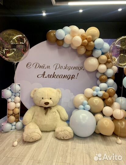 Фотозона из шаров на 1 годик