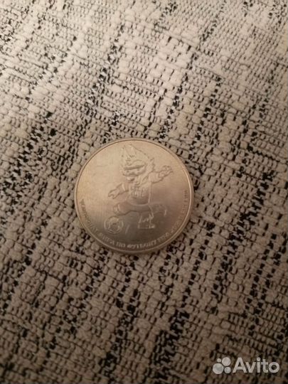 Монета номиналом 25рублей 2018 года