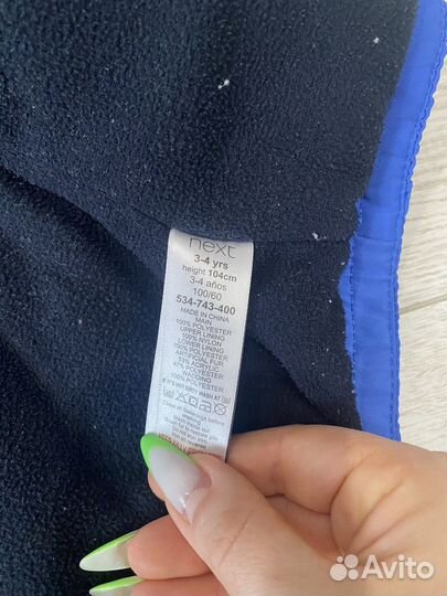 Парка детская 104