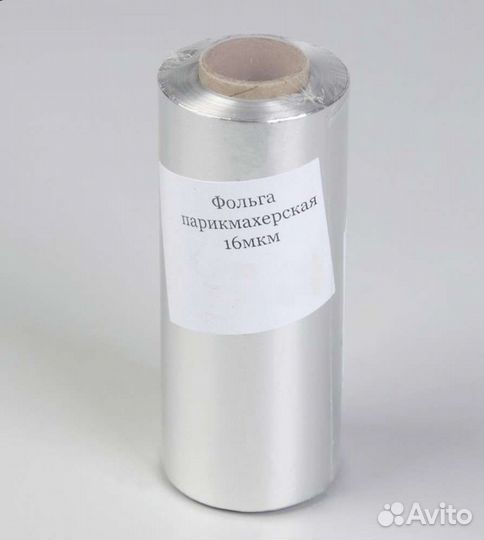 Фольга парикмахерская 16мкм 100метров
