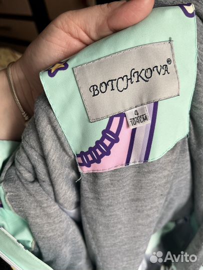 Детский комбинезон