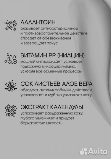 Крем сыворотка стоп акне