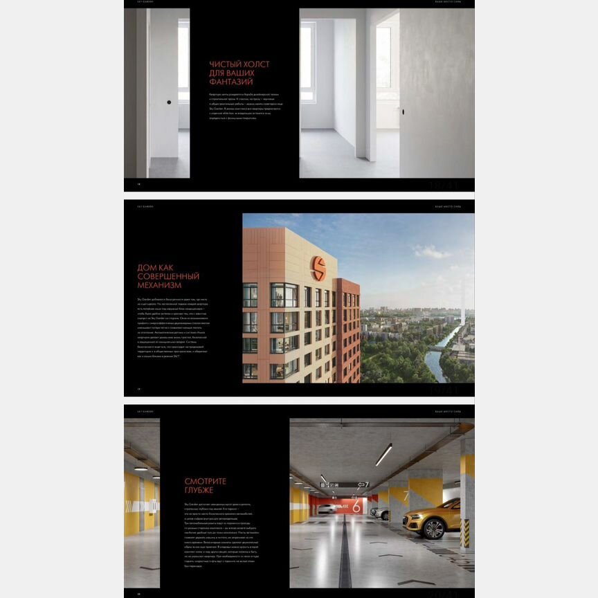 1-к. квартира, 33,8 м², 23/46 эт.