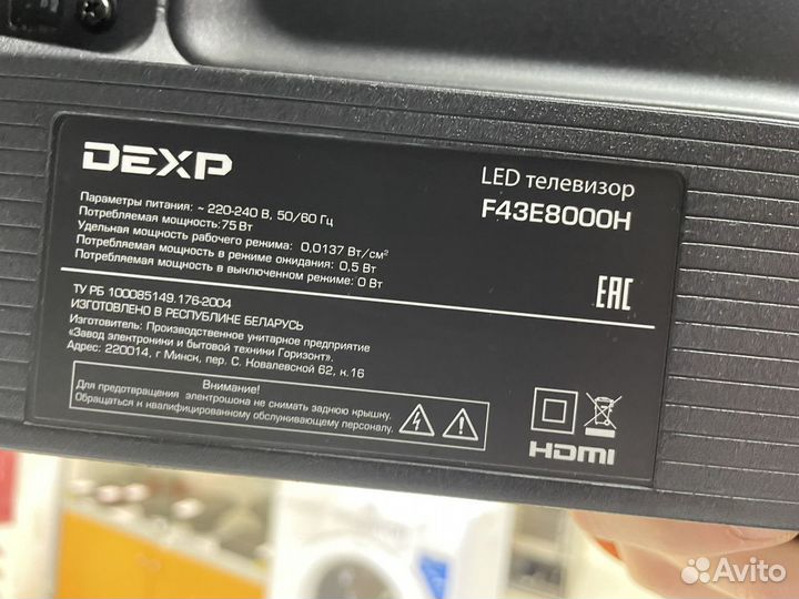 LED Телевизор Dexp F43E8000H (шур)