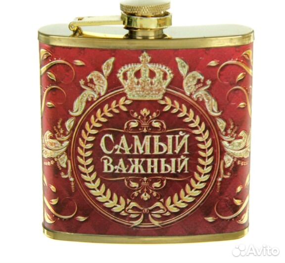 Фляжка 180мл 