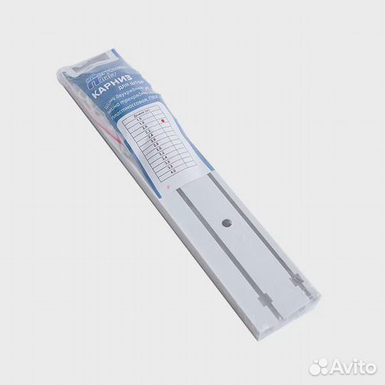 Карнизы для штор пвх двухрядные / трёхрядные