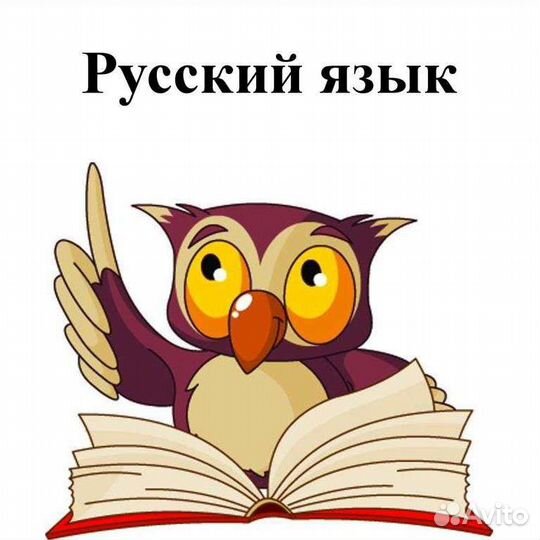 Подготовка к ОГЭ