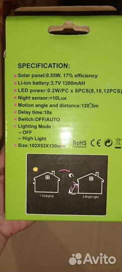 Прожектор на солнечн. батареях с датчиком движения