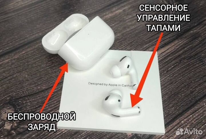 AirPods Pro