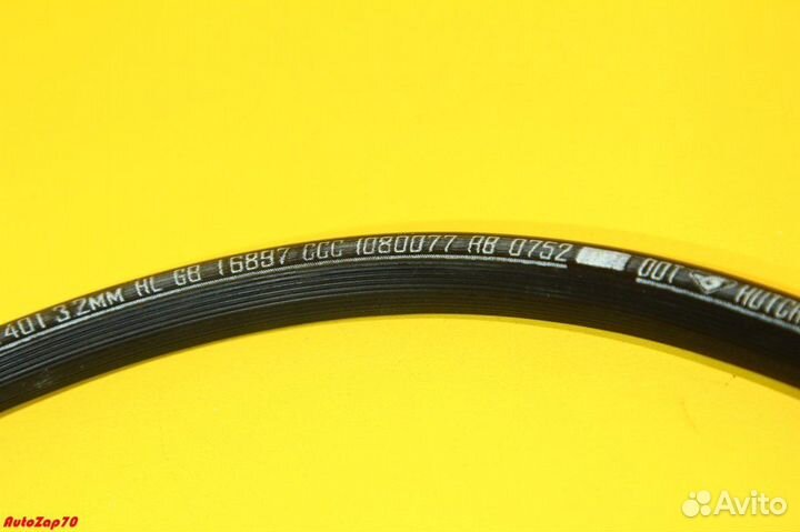 Шланг тормозной задний левый Jaguar F-Pace X761