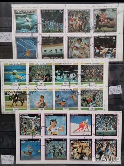 Олимпийские марки (Европа-1)