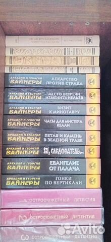 Аркадий и Георгий Вайнеры. Сочинения в 8 томах