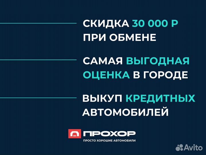 Kia Sportage 2.0 AT, 2014, 137 712 км