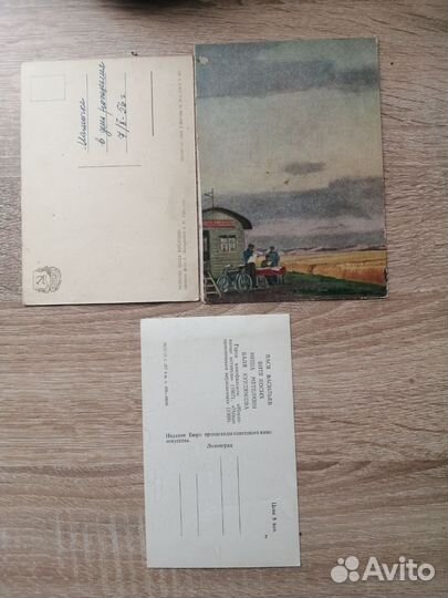 Советские открытки