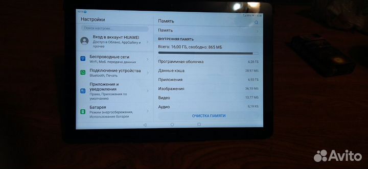 Планшет Huawei mediapad t5