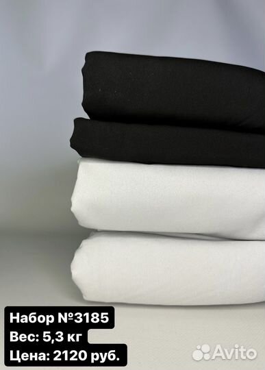 Лоскут курточной ткани на флисе