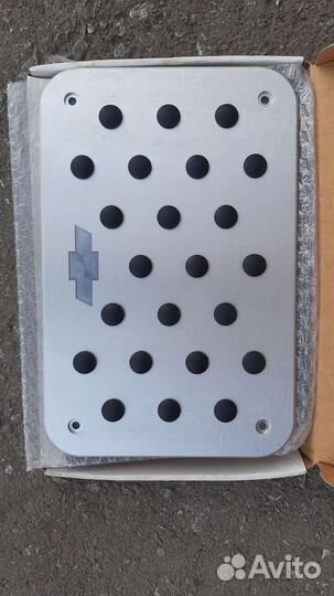 Площадка алюминиевая на коврик