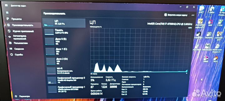 Игровой ноутбук MSI бу