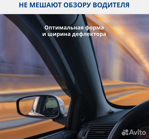 Дефлекторы двери Ford Focus II универсал 2005-2011