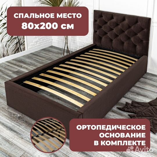 Кровать