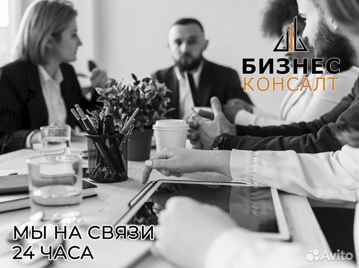 Ваш бизнес-партнер в франшизах