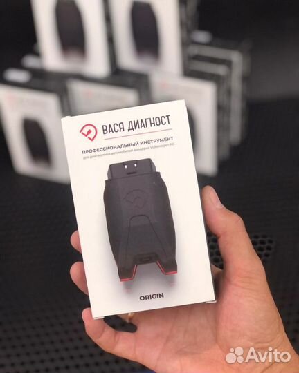 Вася диагност Origin