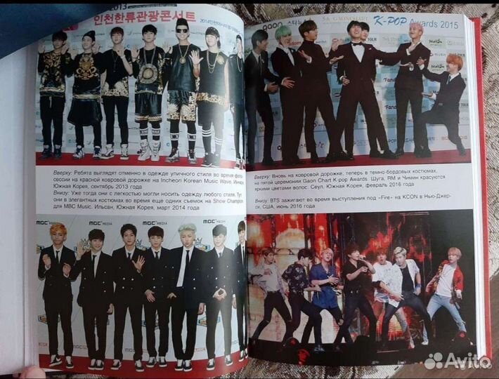 Набор с BTS