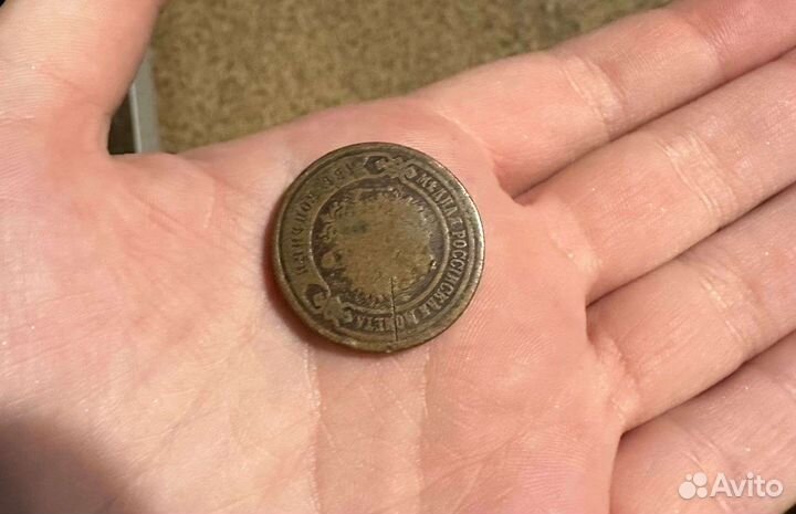 2 копейки 1902 года