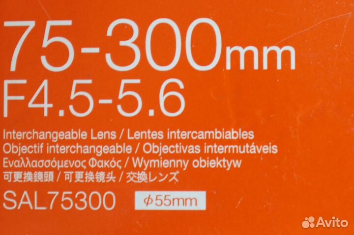 Телеобъектив Sony sal 75300