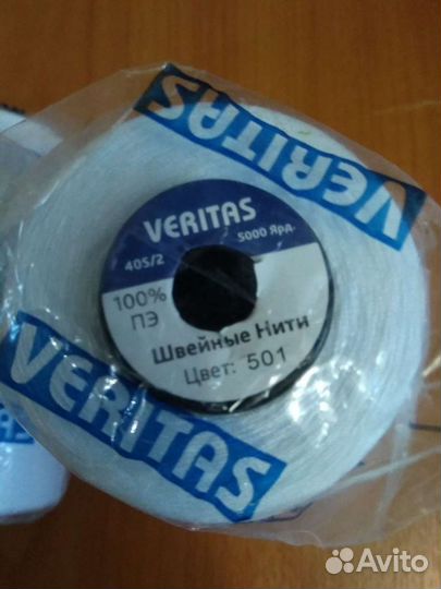 Нитки швейные