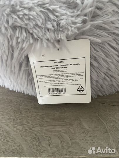 Лежанка для собак и кошек