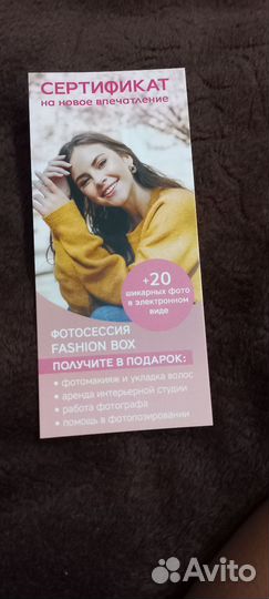 Сертификат на фотосессию