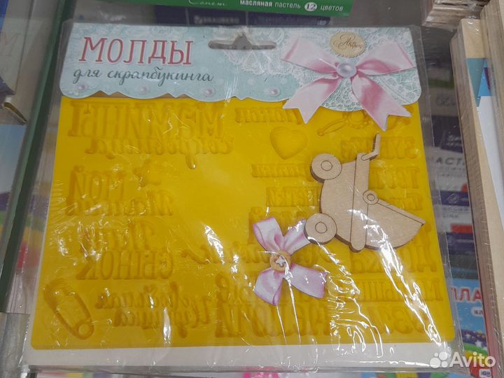 Молд силиконовый