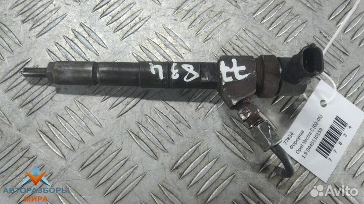 Форсунка Opel Vectra C 2005 0445110159