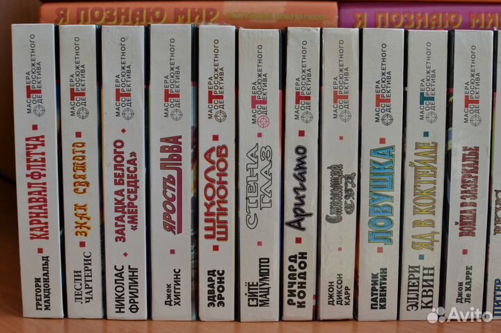 Мастера остр дет Золотой детектив и Терра-Детектив