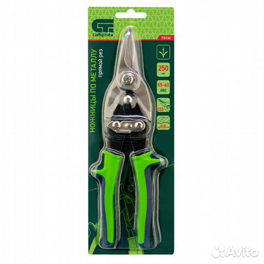 Ножницы по металлу, 250 мм, прямой рез, сталь С55