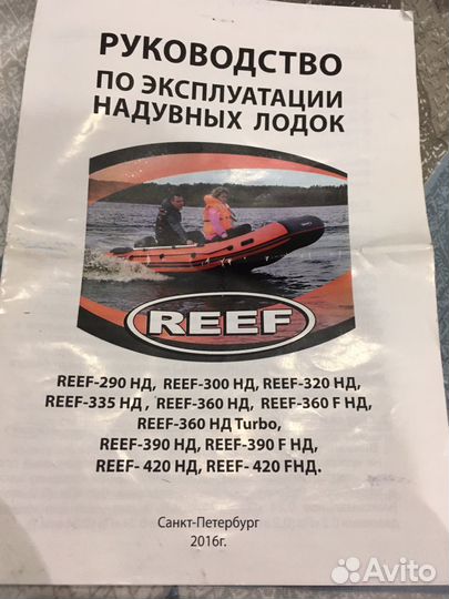 Надувная лодка пвх