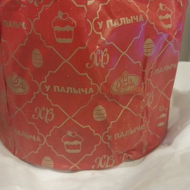 Кулич от Палыча 500г