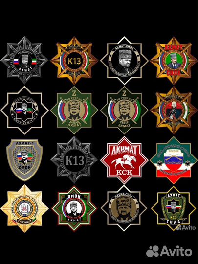 АВТОНАКЛЕЙКИ