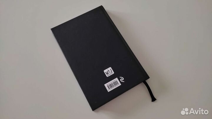 Новый блокнот с черными страницами Black Note