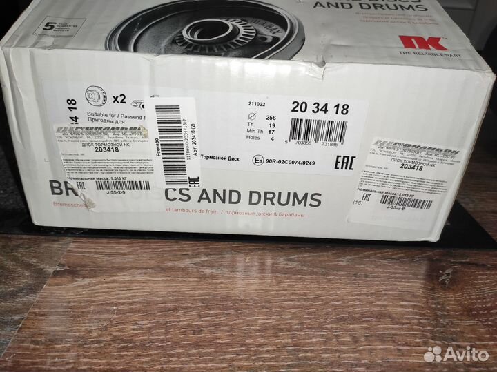 Диск тормозной передний 203418 NK новый