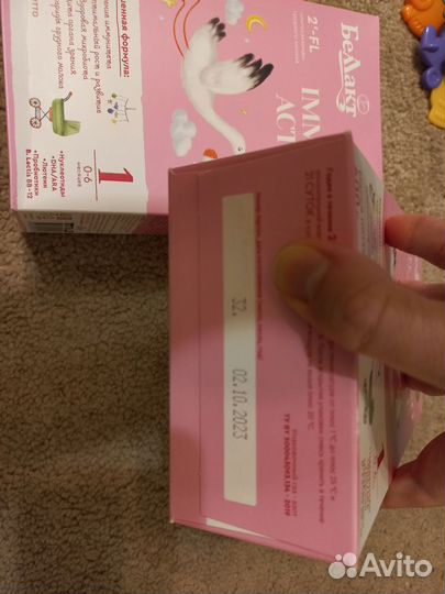 Смесь молочная «bellakt immunо аctive 1»