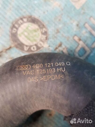 Патрубок системы охлаждения. Ауди А6-С7