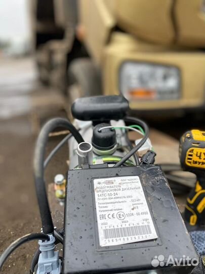 Предпусковой подогреватель пжд 14