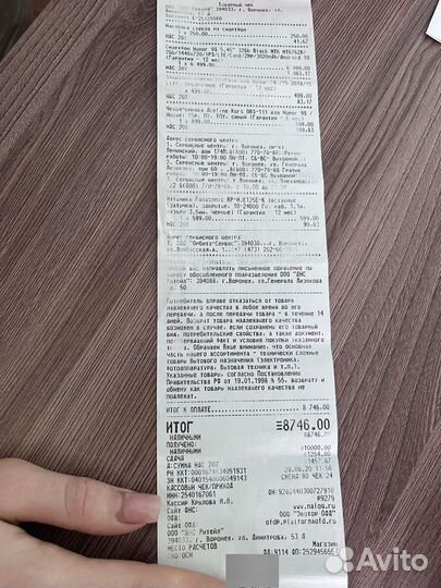 HONOR 9S, 2/32 ГБ