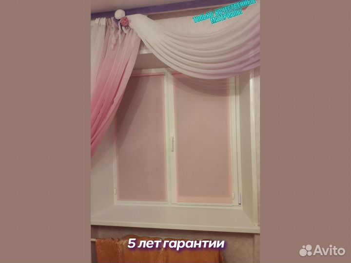 Рулонные шторы Челябинск