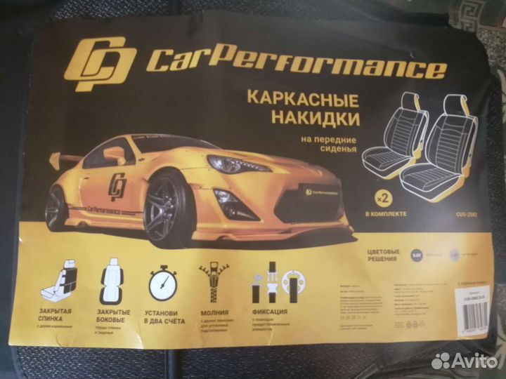 Чехлы